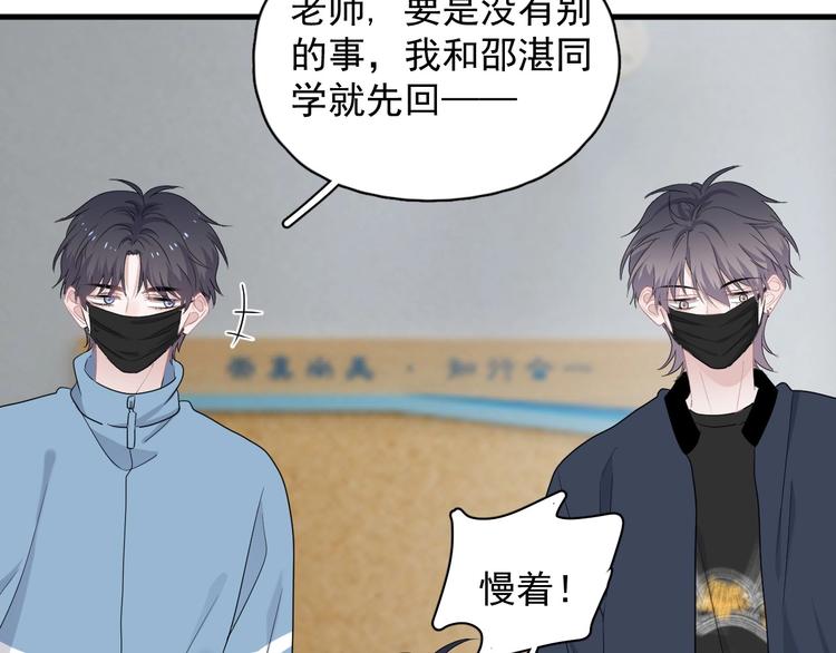 这题超纲了第一季漫画,第22话 身体酸软1图