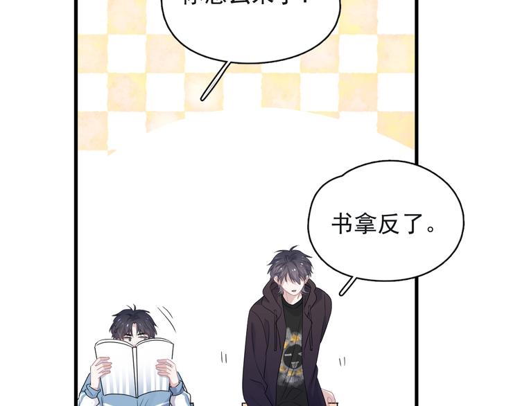 这题超纲了第一季漫画,第18话 你笑起来蛮好看1图