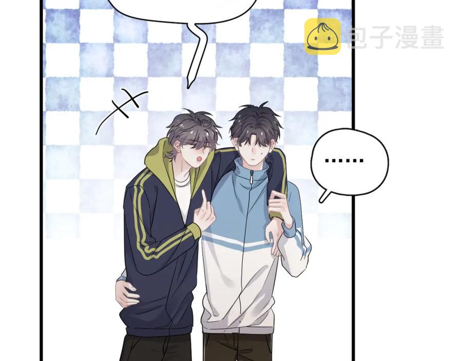 这题超纲了第一季漫画,第61话 他说我穿校服好看2图