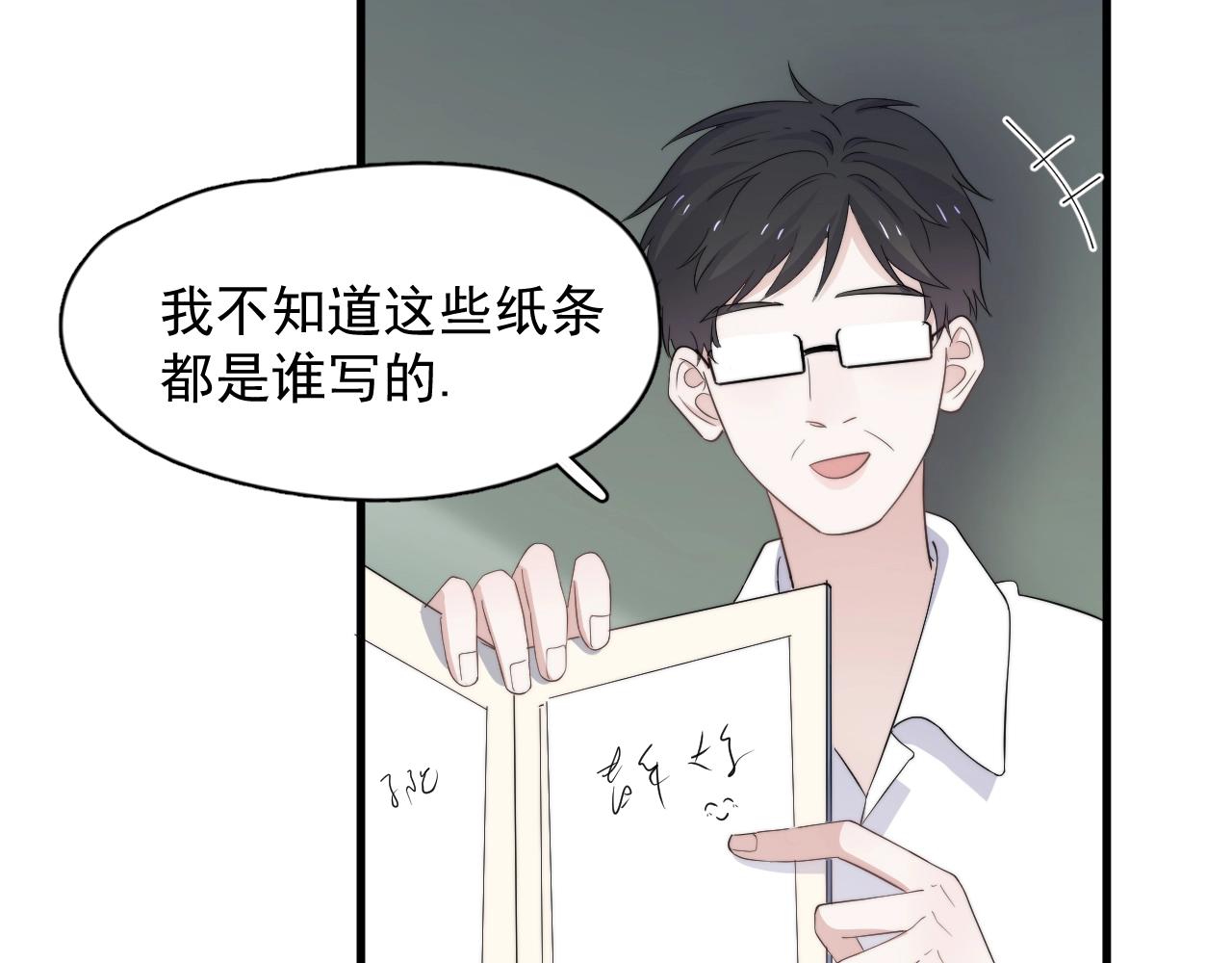 这题超纲了102章未删减全过程漫画,第124话 很遗憾，我保送1图