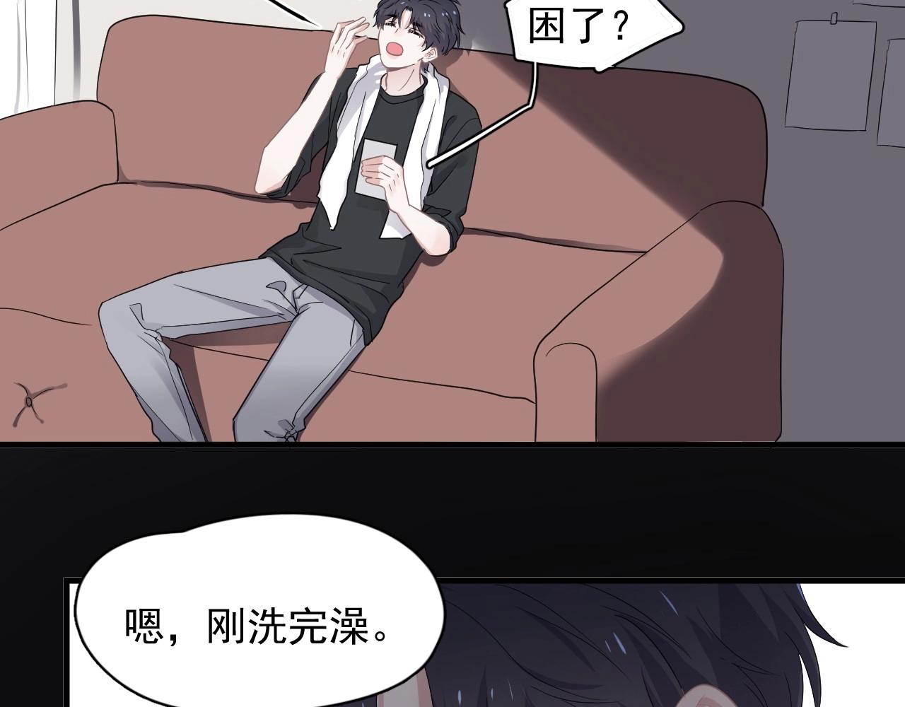 这题超纲了第一季漫画,第85话 不想做自己2图