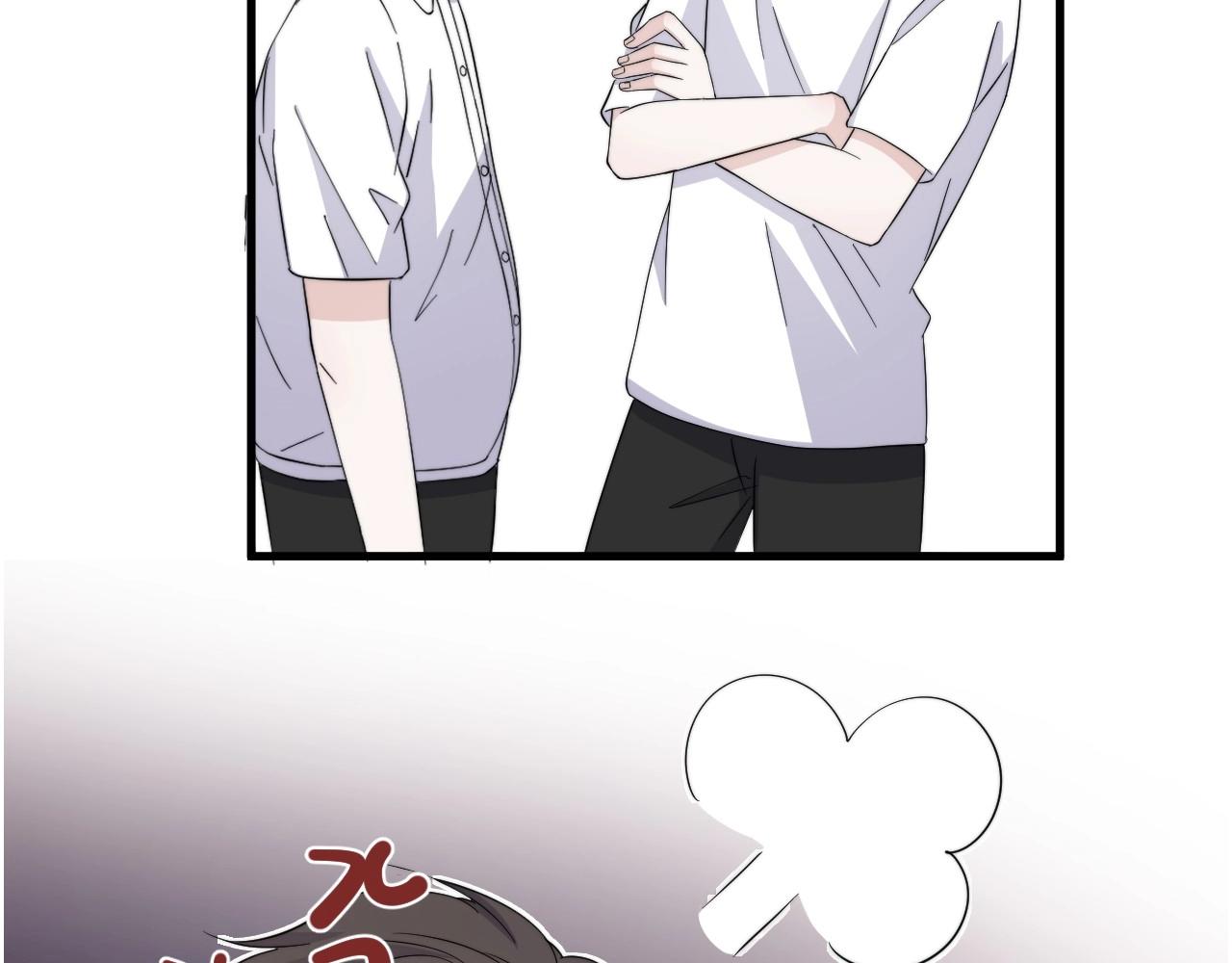 这题超纲了第一季漫画,完结篇 保送北大1图
