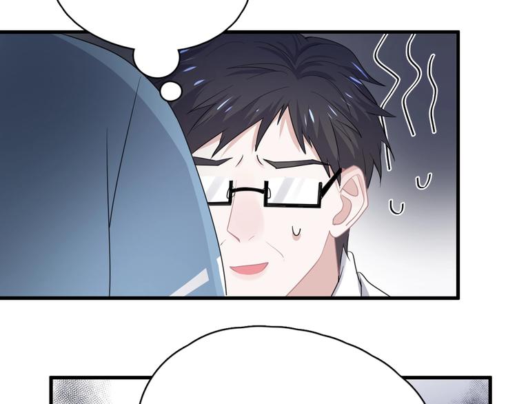 这题超纲了第一季漫画,第29话 别动手动脚2图