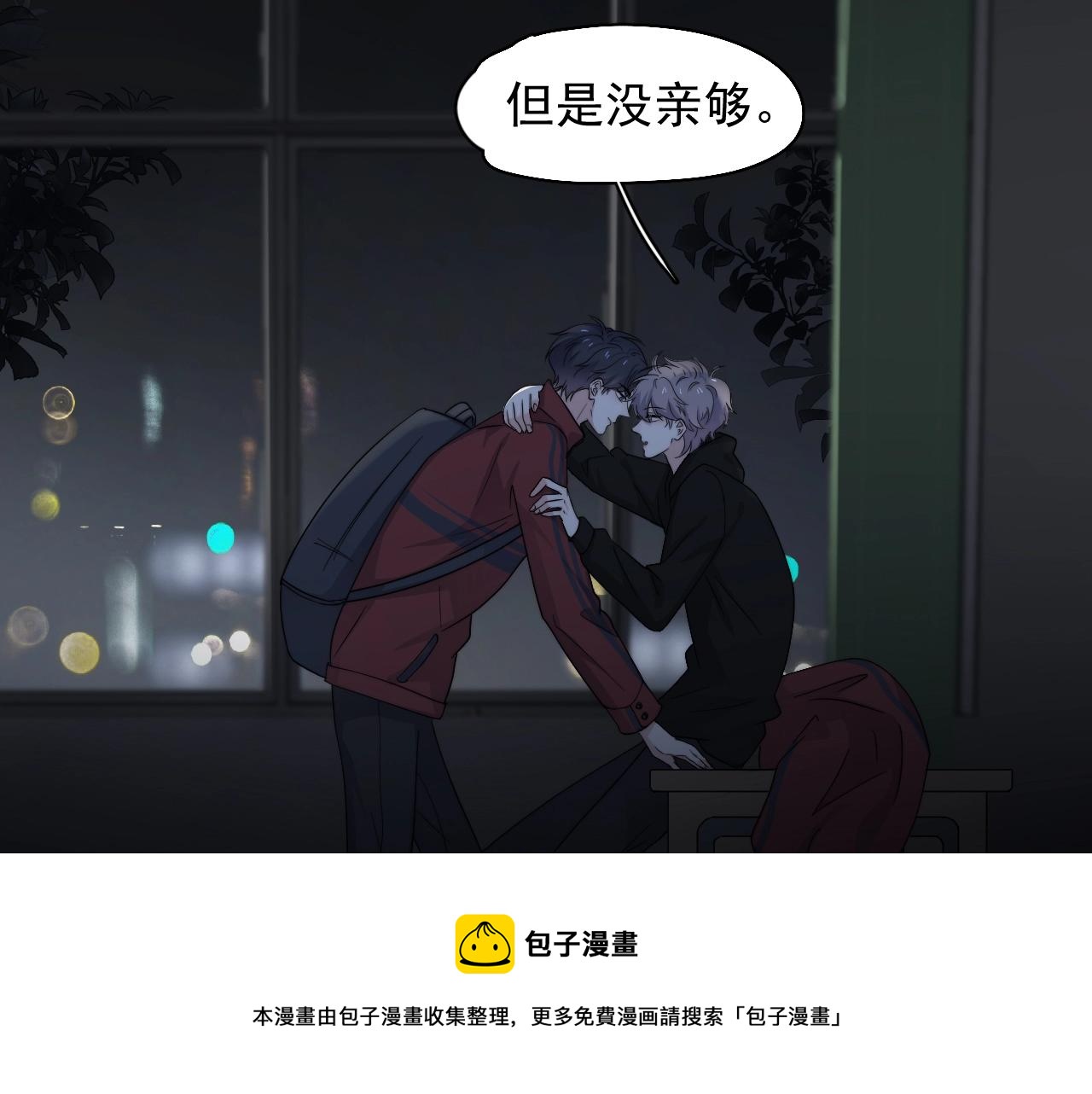 这题超纲了漫画完整漫画,第103话 吃醋不给抄作业！1图