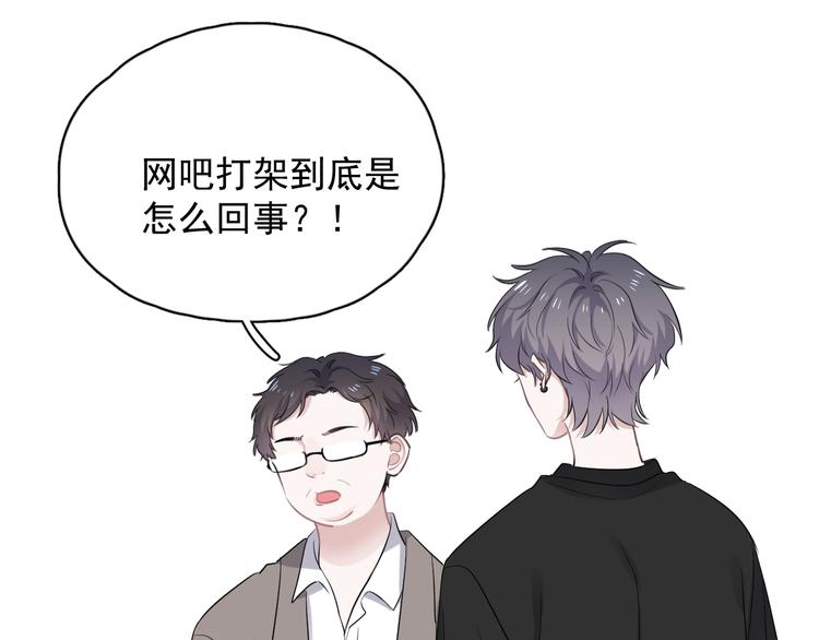 这题超纲了第一季漫画,第10话 学神才是真校霸？2图