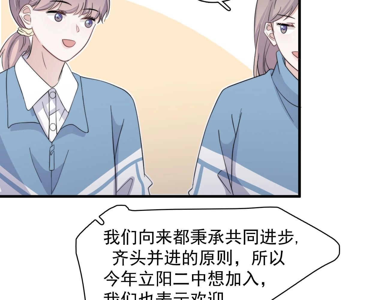 这题超纲了抖音漫画,第118话 能再装病嘛？1图