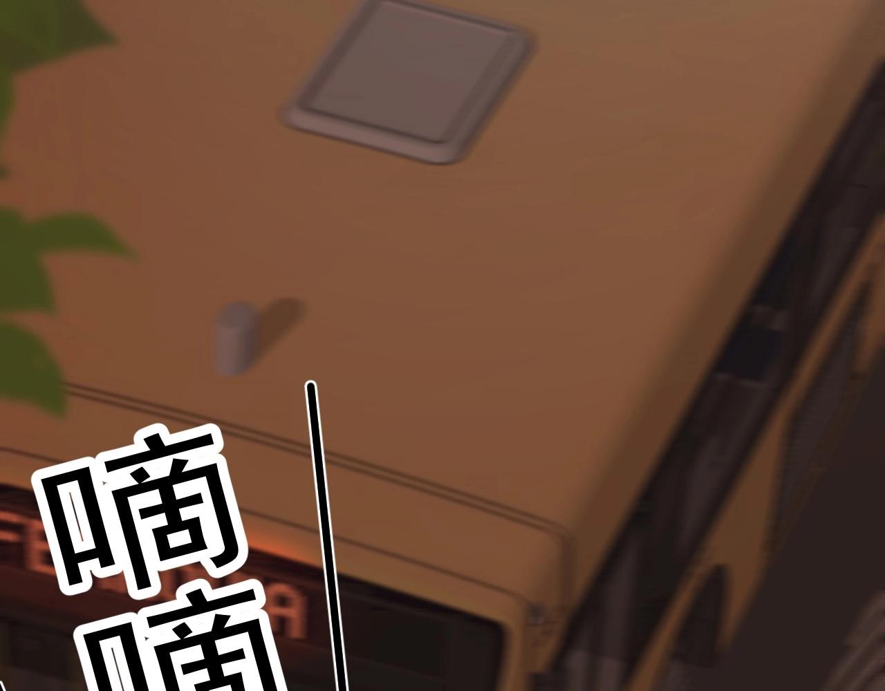 这题超纲了第一季漫画,第109话 双向奔赴？2图