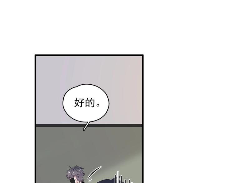 这题超纲了第一季漫画,第22话 身体酸软2图