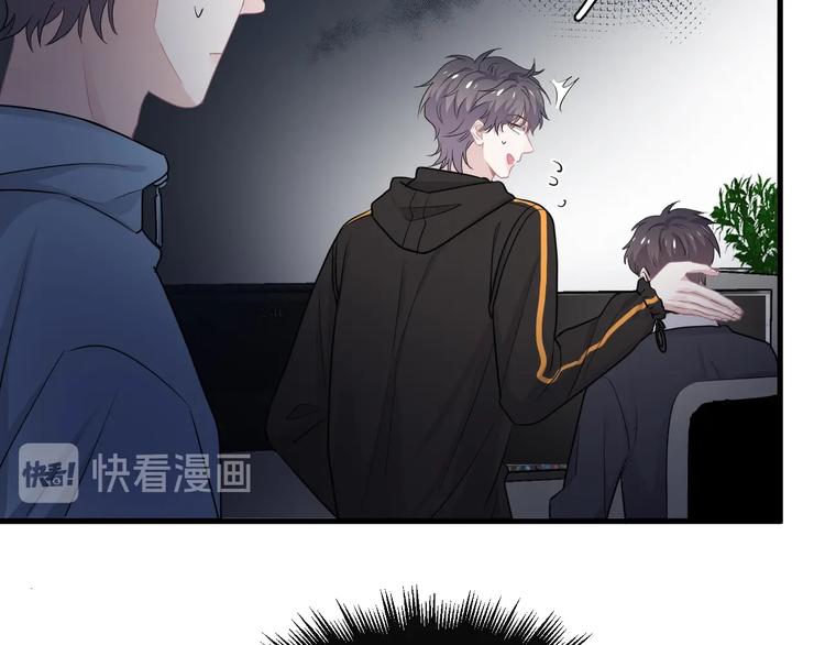 这题超纲了第一季漫画,第29话 别动手动脚1图