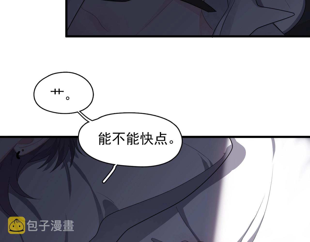 这题超纲了适合初中生看吗漫画,第98话 有病要去看2图