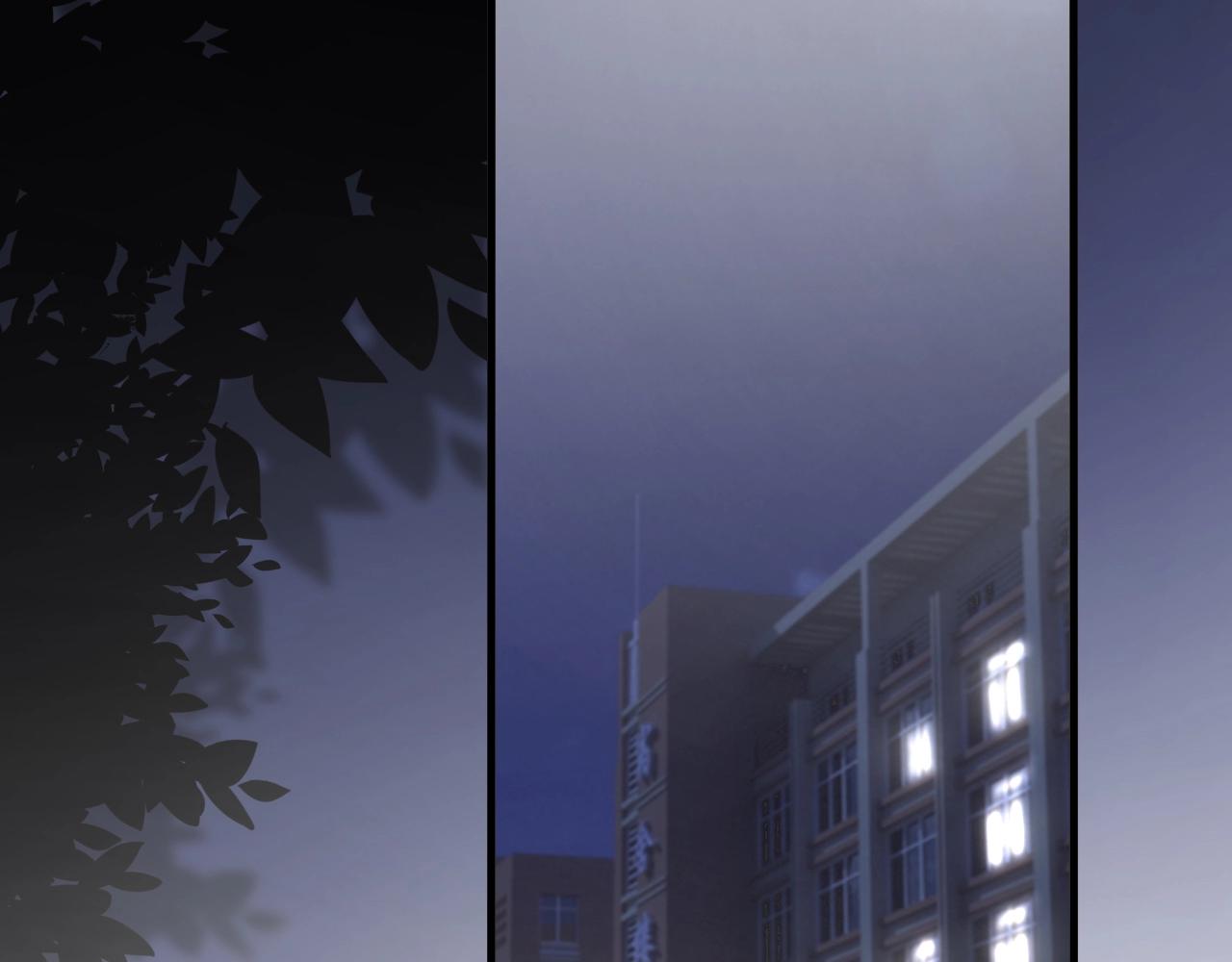 这题超纲了第一季漫画,第51话 越靠越近的某人2图