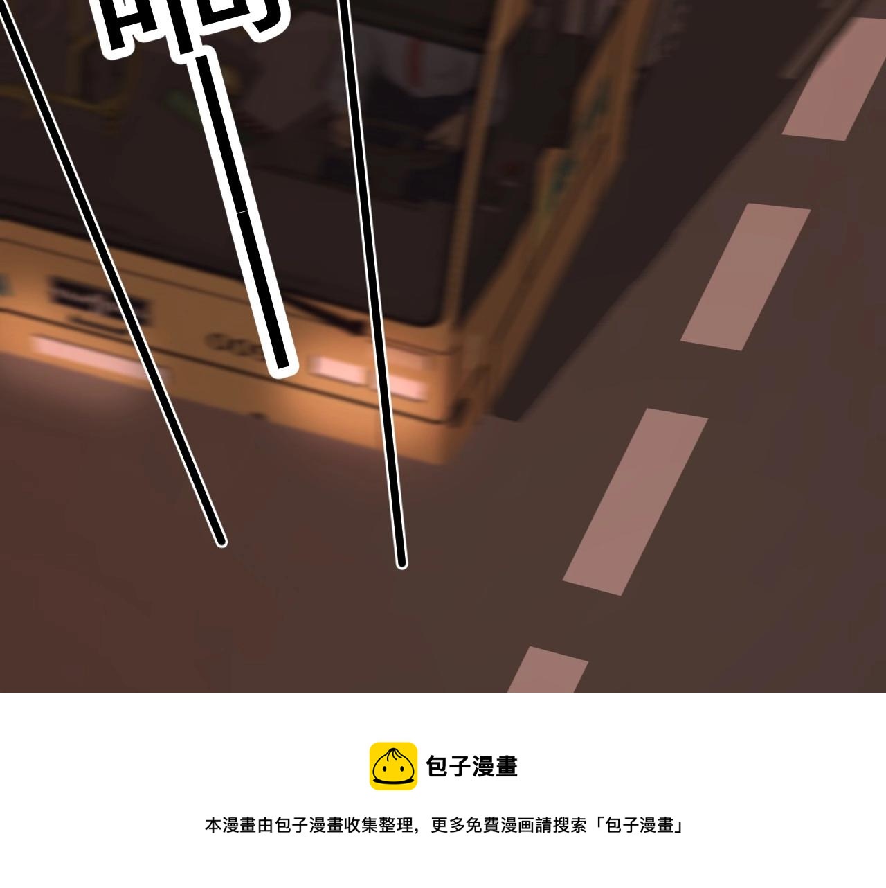 这题超纲了第一季漫画,第109话 双向奔赴？1图