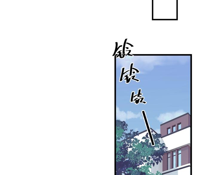这题超纲了第一季漫画,第6话 心急如焚2图