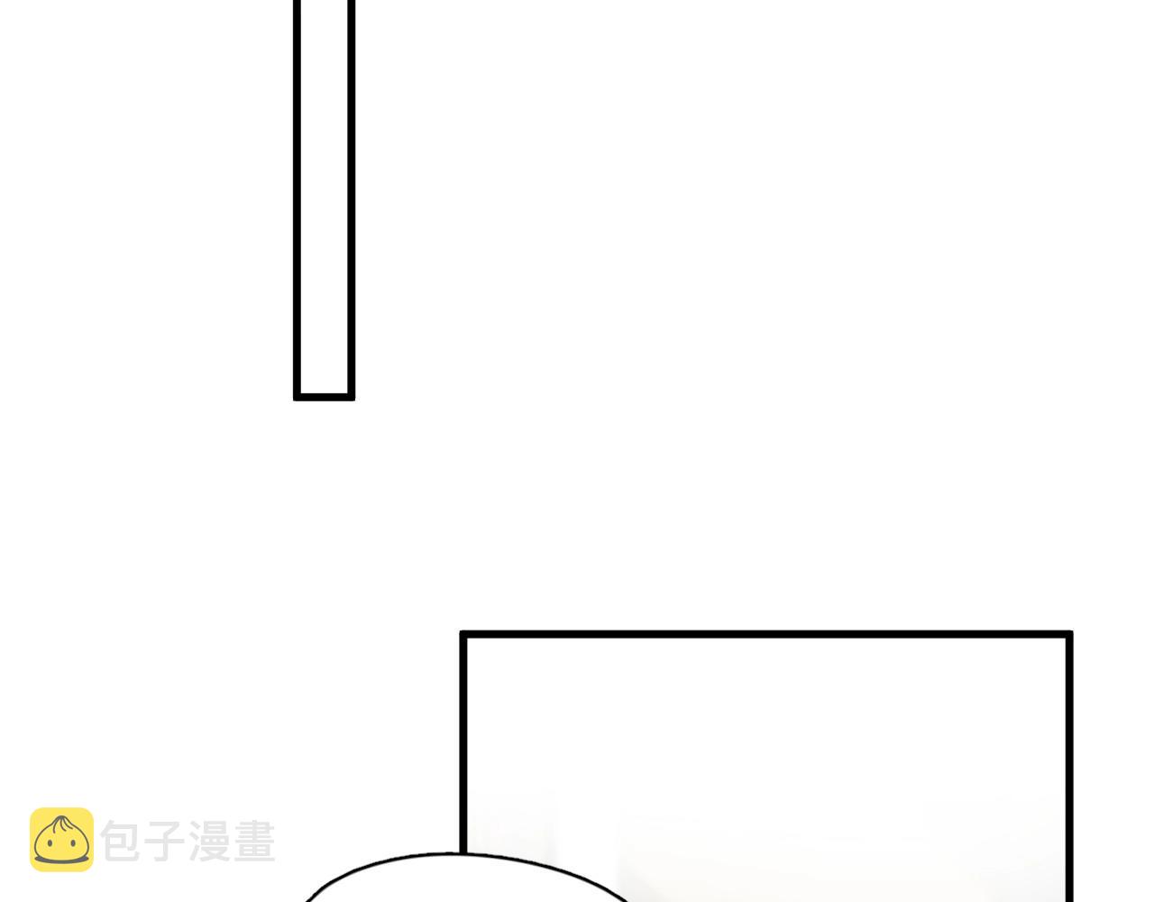 这题超纲了漫画完整免费下拉式漫画,第86话 许同学很自觉2图