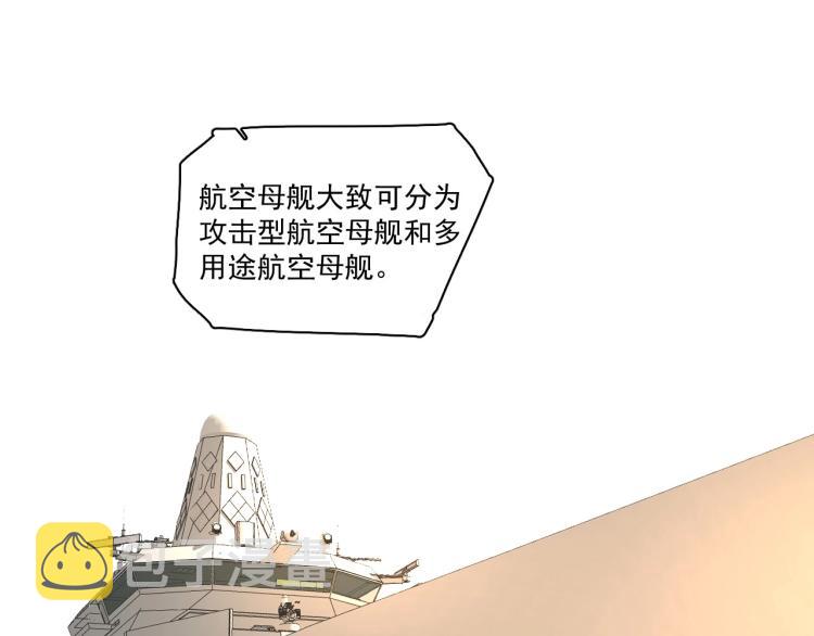 这题超纲了经典语录漫画,第二季第1话 借你牵手2图