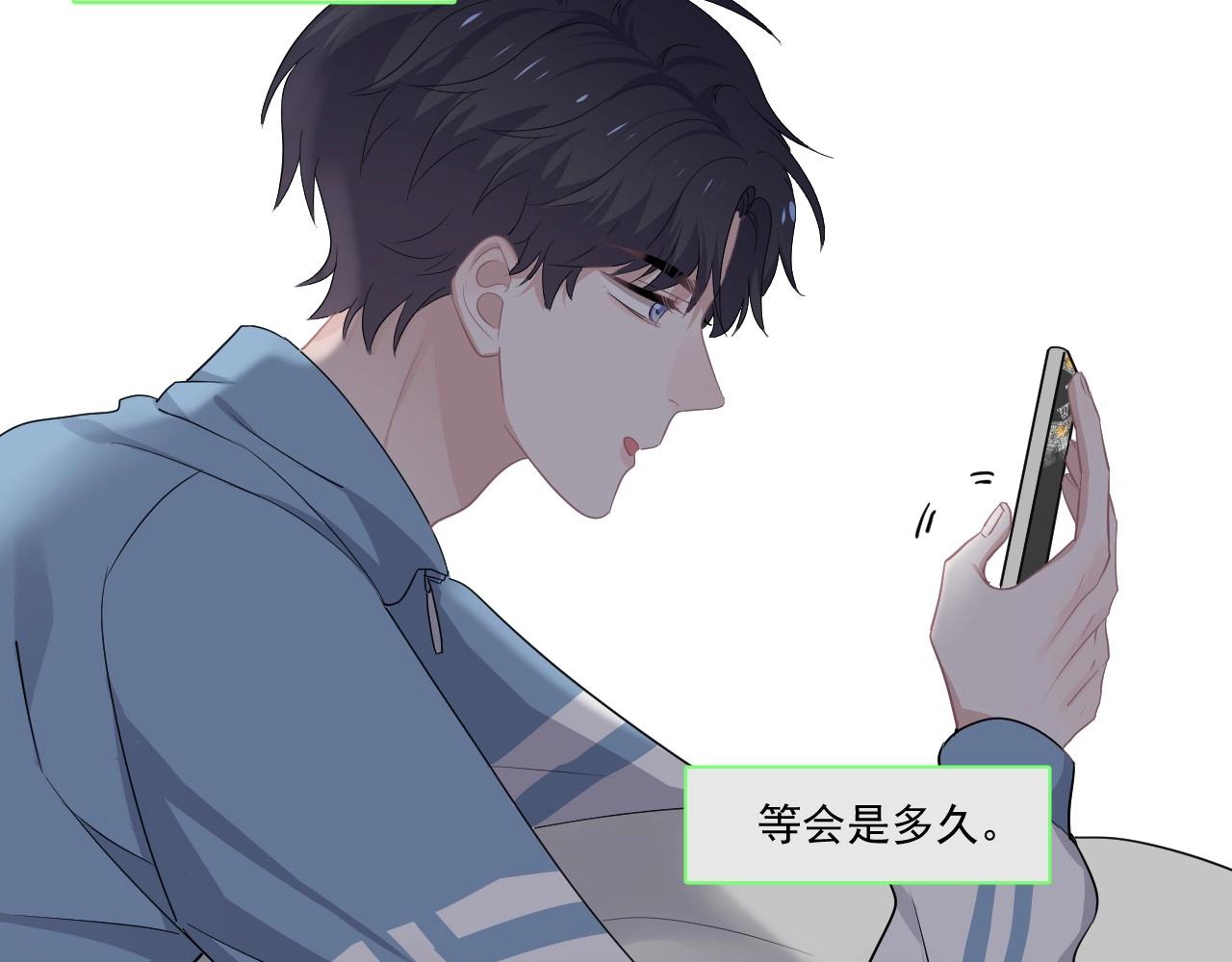 这题超纲了第一季漫画,第49话 被调戏了？1图