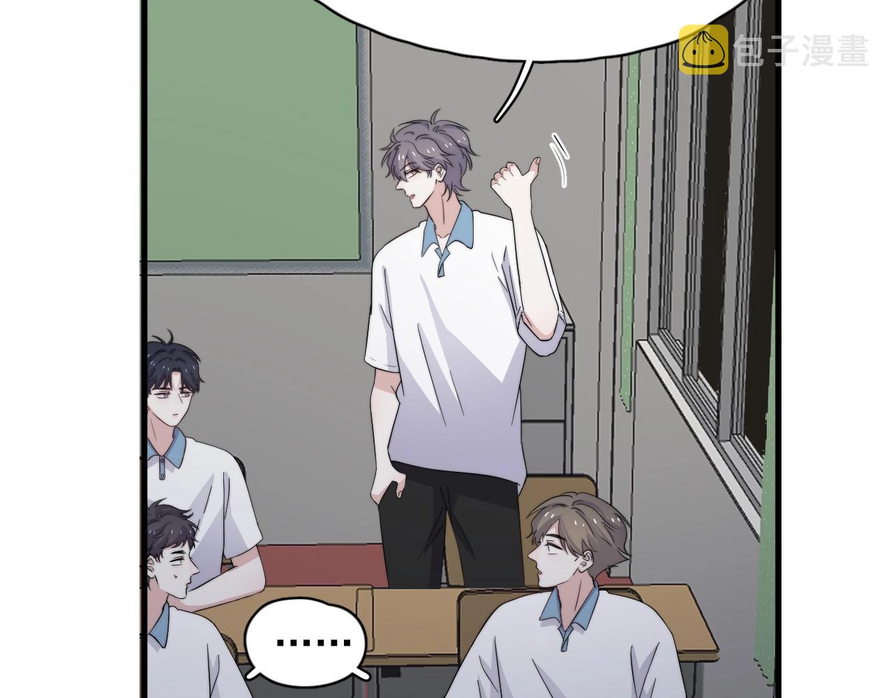 这题超纲了第一季漫画,第123话 集体翘课1图