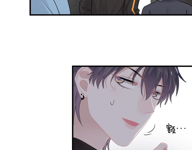这题超纲了第一季漫画,第29话 别动手动脚1图