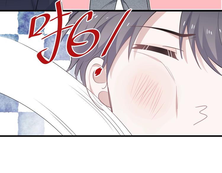 这题超纲了第一季漫画,第6话 心急如焚2图
