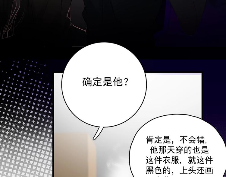 这题超纲了第一季漫画,第10话 学神才是真校霸？1图