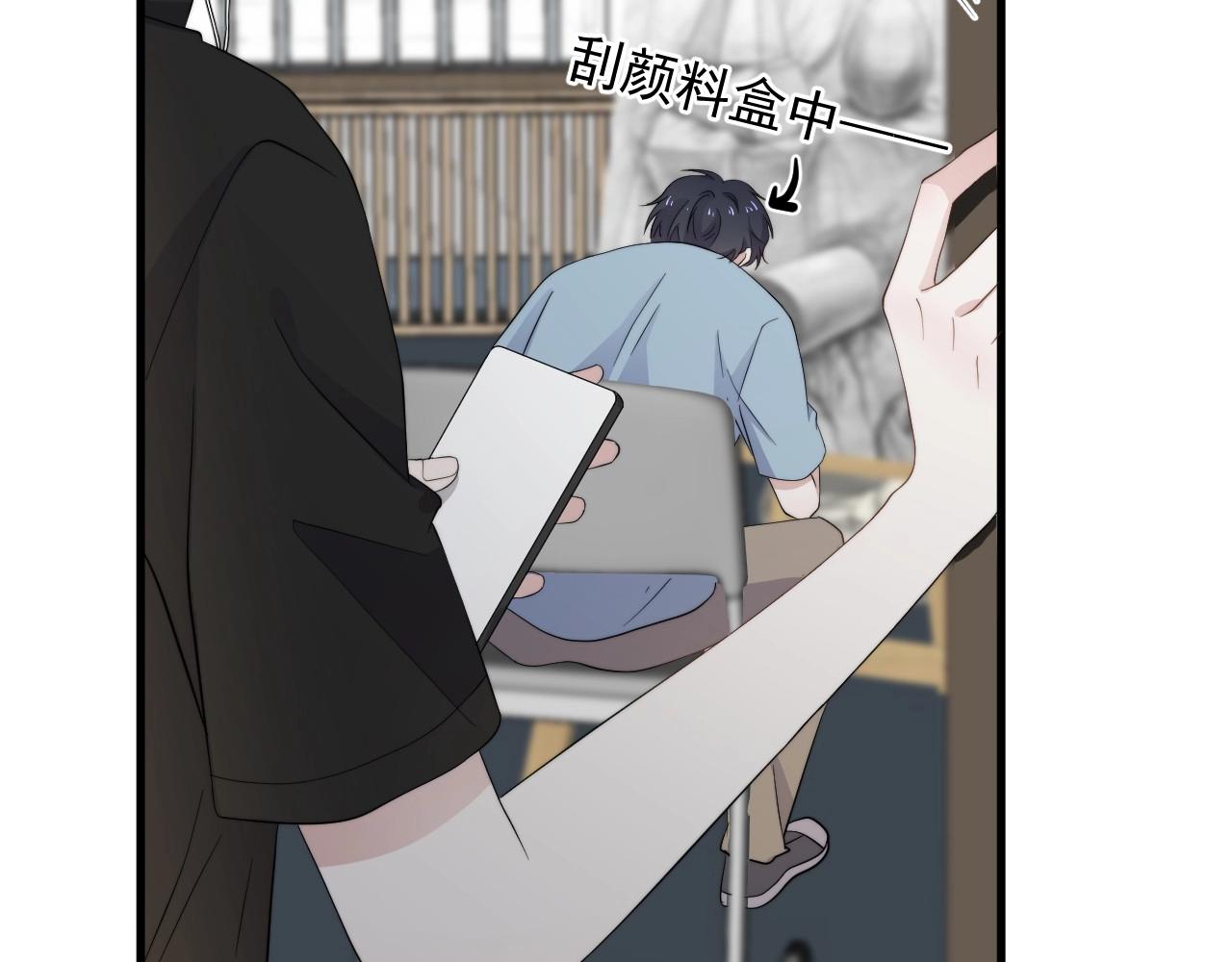 这题超纲了第一季漫画,番外2 见见我妈2图