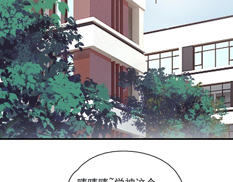 这题超纲了第一季漫画,第18话 你笑起来蛮好看2图