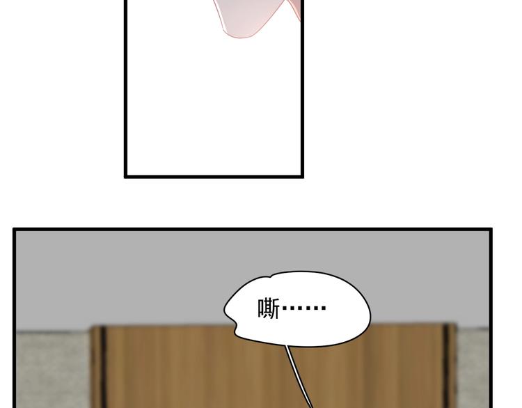 这题超纲了第一季漫画,第20话 摸够了吗？1图