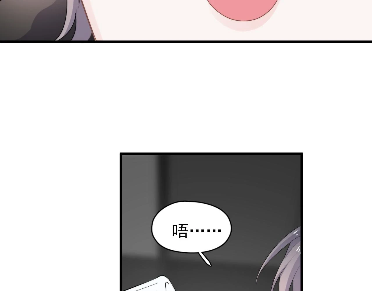 这题超纲了第一季漫画,除夕失联？1图