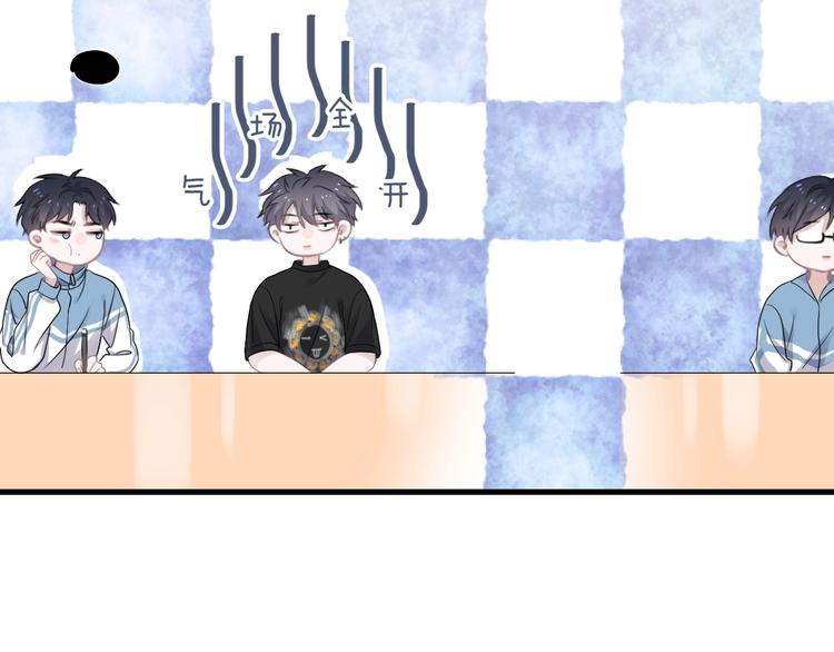 这题超纲了第一季漫画,第6话 心急如焚2图