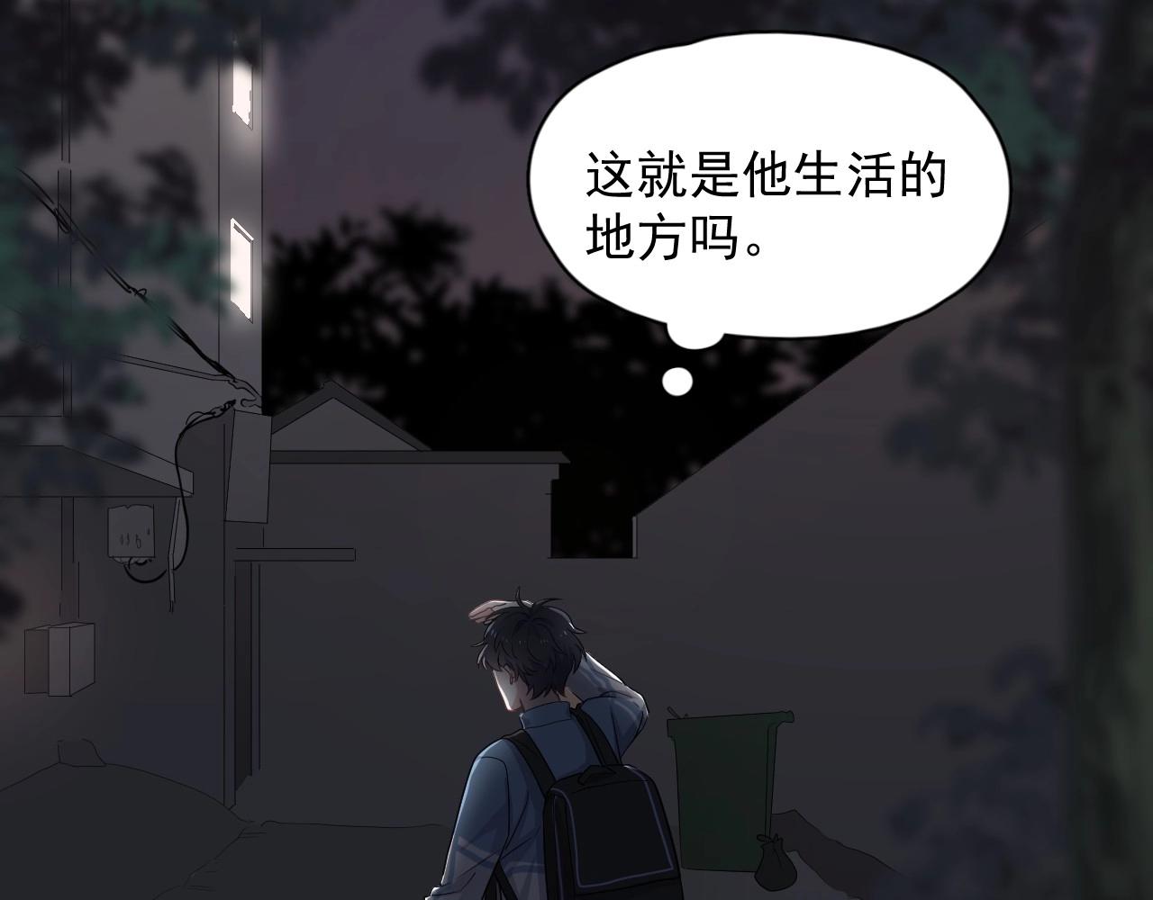 这题超纲了全文免费阅读无删减漫画,第84话 吃饭时候少说话2图