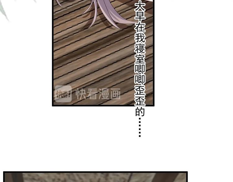 这题超纲了第一季漫画,番外 学渣为爱答题？！1图