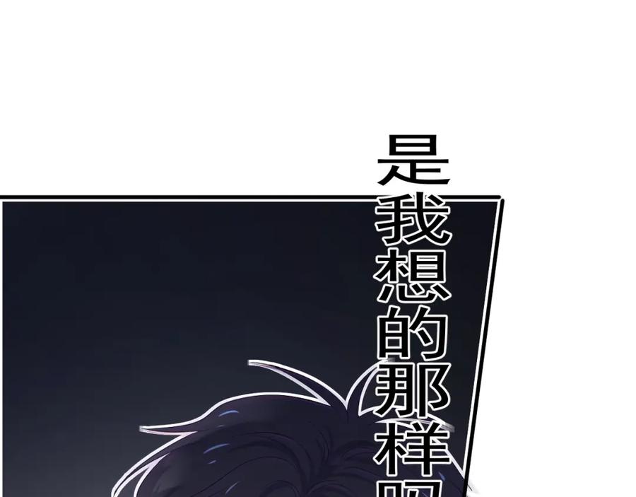 这题超纲了漫画免费漫画,第59话 有点天赋1图