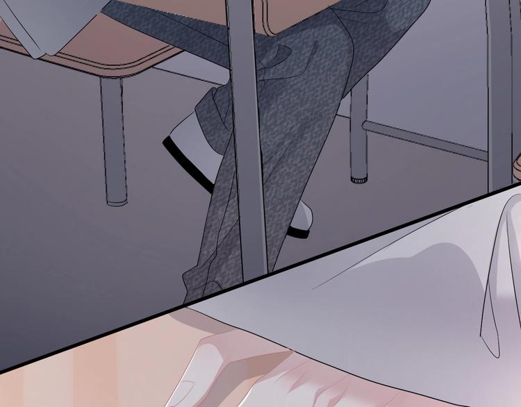 这题超纲了第一季漫画,第24话 换回来了？！2图