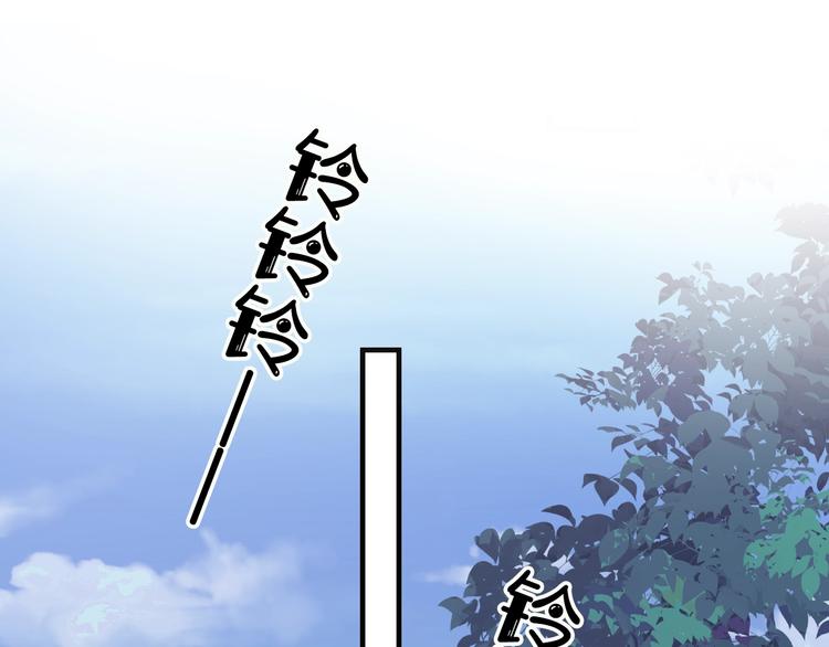这题超纲了第一季漫画,第4话 第一次1图