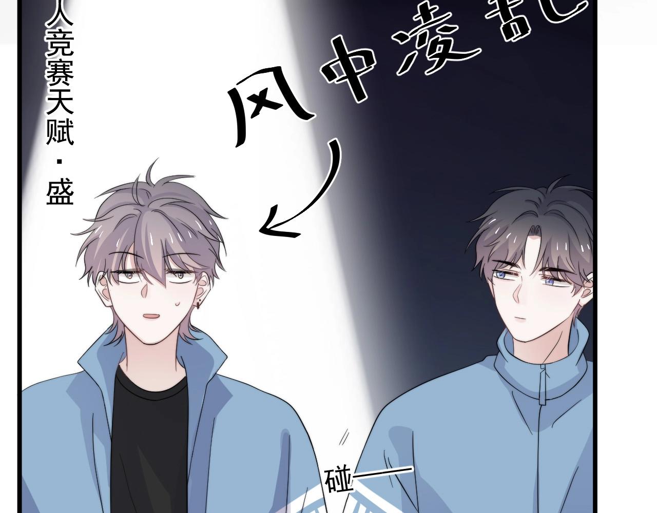 这题超纲了抖音漫画,第118话 能再装病嘛？1图