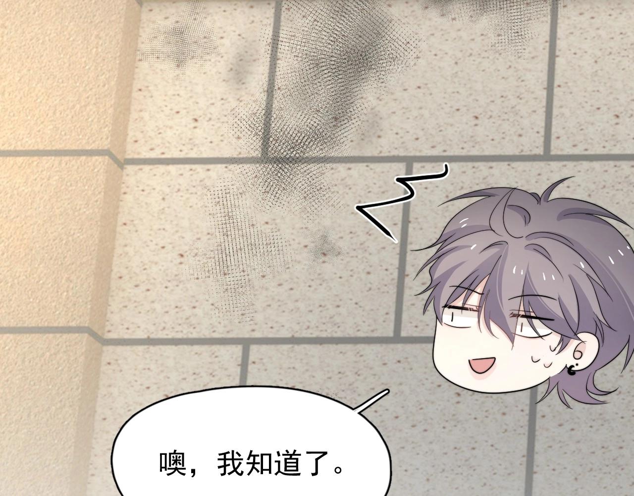 这题超纲了第一季漫画,完结篇 保送北大2图