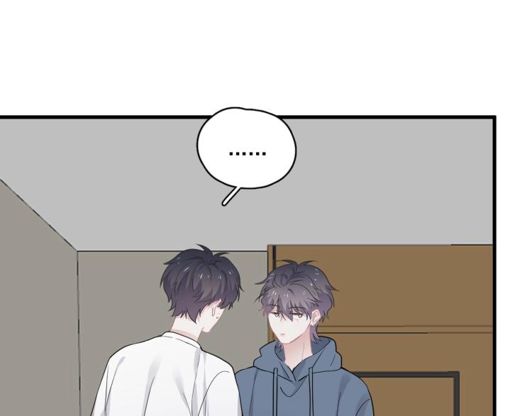 这题超纲了第一季漫画,第45话 那你摸2图