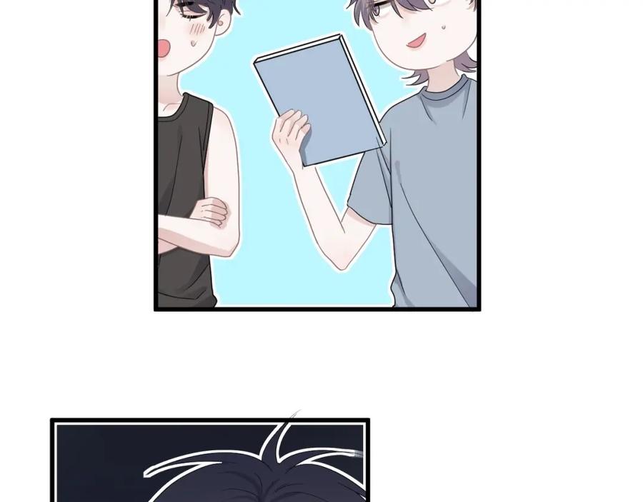 这题超纲了第一季漫画,第57话 学渣包袱2图