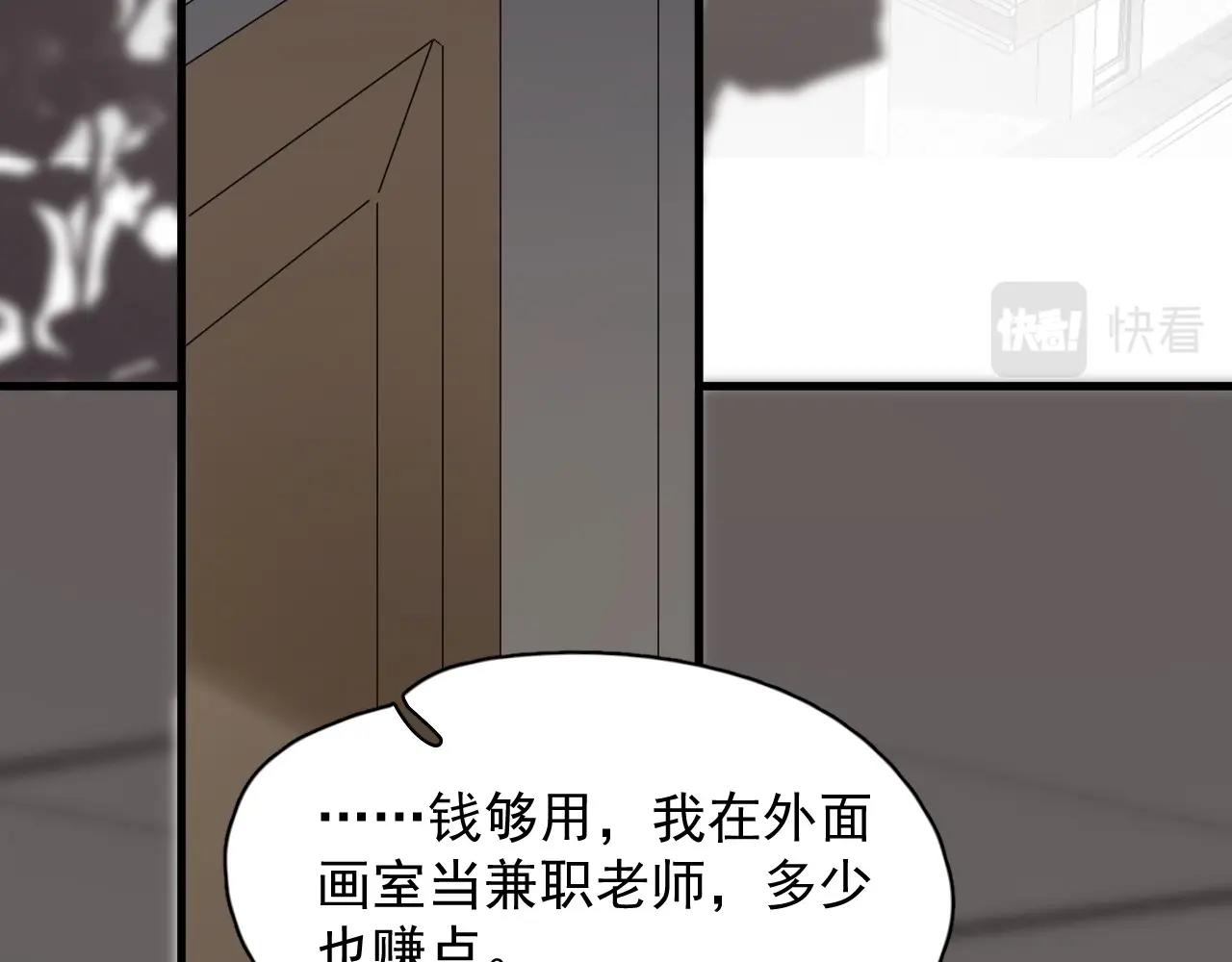 这题超纲了许盛被做哭漫画,番外2 见见我妈1图