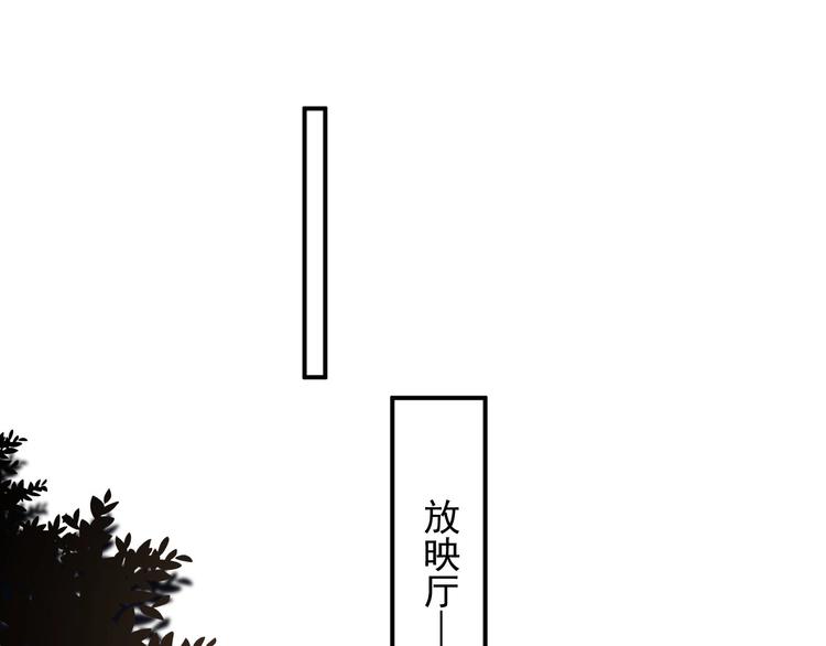 这题超纲了抖音漫画,第36话 都是千年的狐狸1图