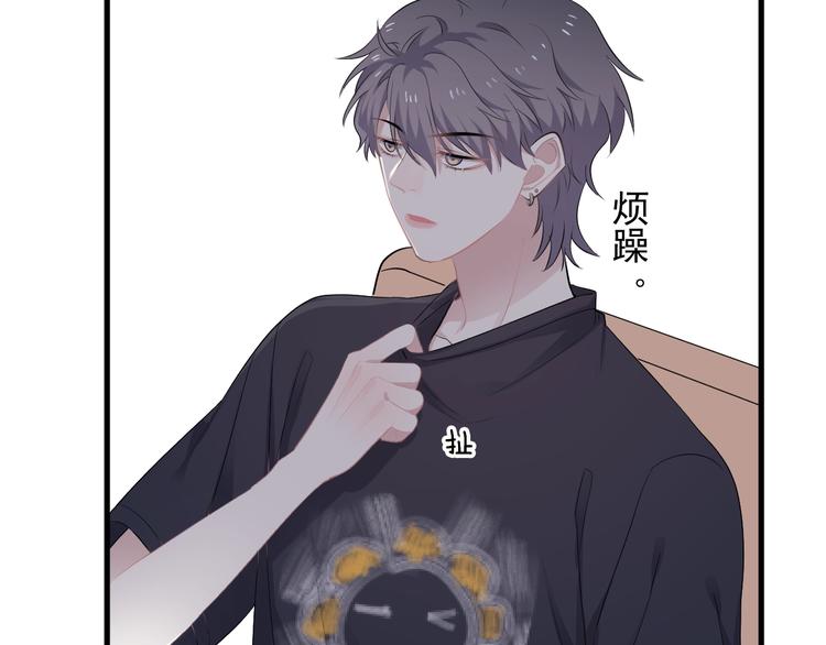 这题超纲了第一季漫画,第4话 第一次2图