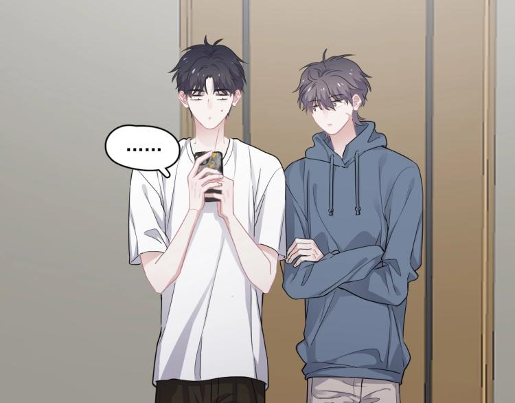 这题超纲了第一季漫画,第45话 那你摸1图