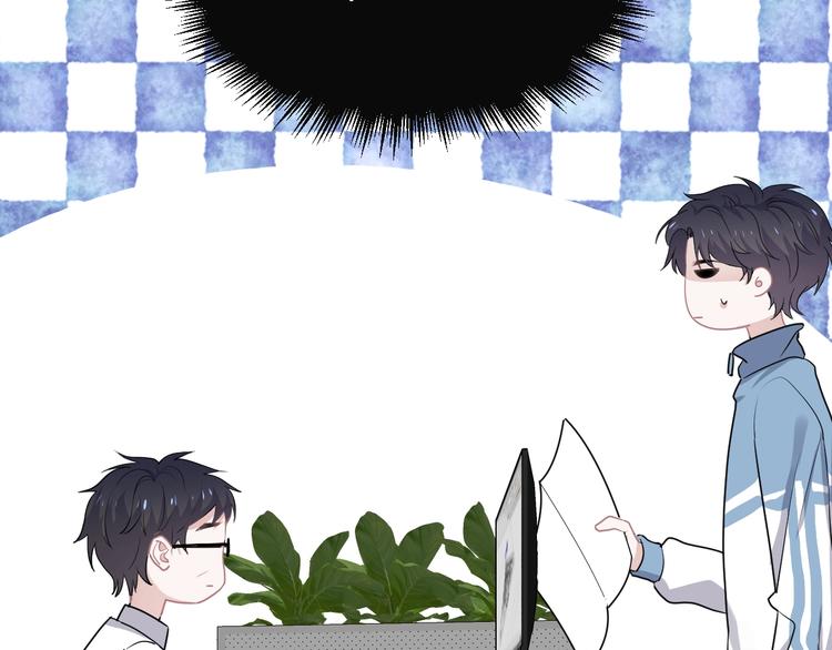 这题超纲了第一季漫画,第29话 别动手动脚2图