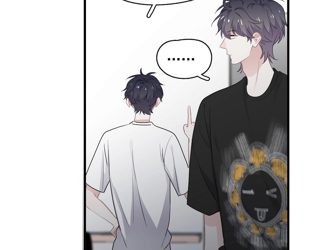 这题超纲了第一季漫画,第51话 越靠越近的某人1图