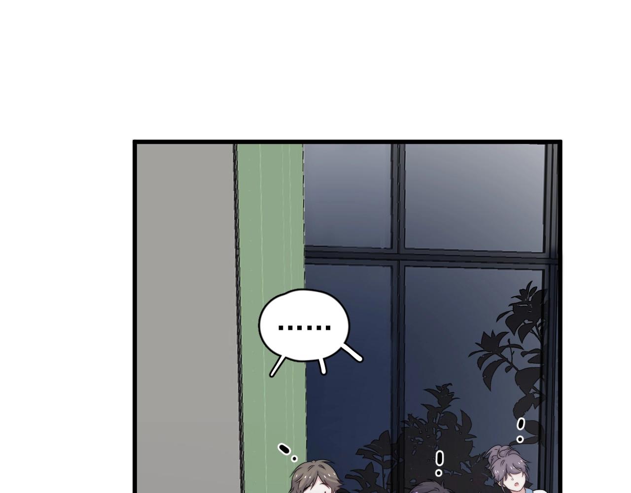 这题超纲了第一季漫画,第123话 集体翘课1图