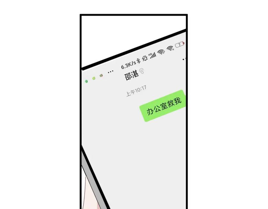 这题超纲了小说全文免费阅读漫画,第55话 一些天赋1图