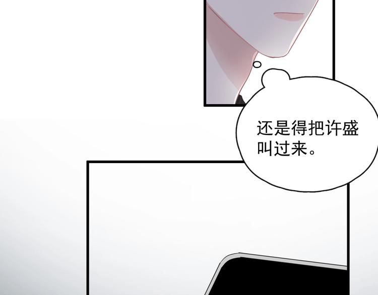 这题超纲了漫画完整漫画,第10话 学神才是真校霸？1图