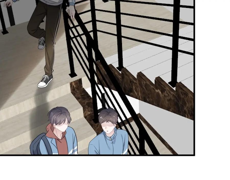 这题超纲了第一季漫画,第54话 害羞了?2图