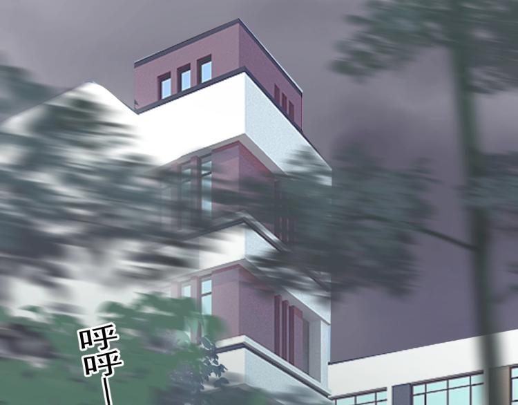 这题超纲了第一季漫画,第43话 你要查岗？1图