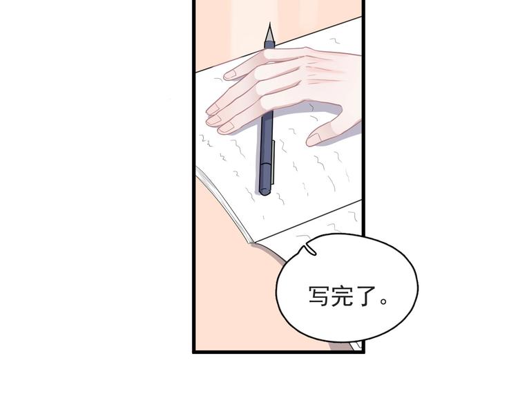 这题超纲了第一季漫画,第21话 一起感冒？1图